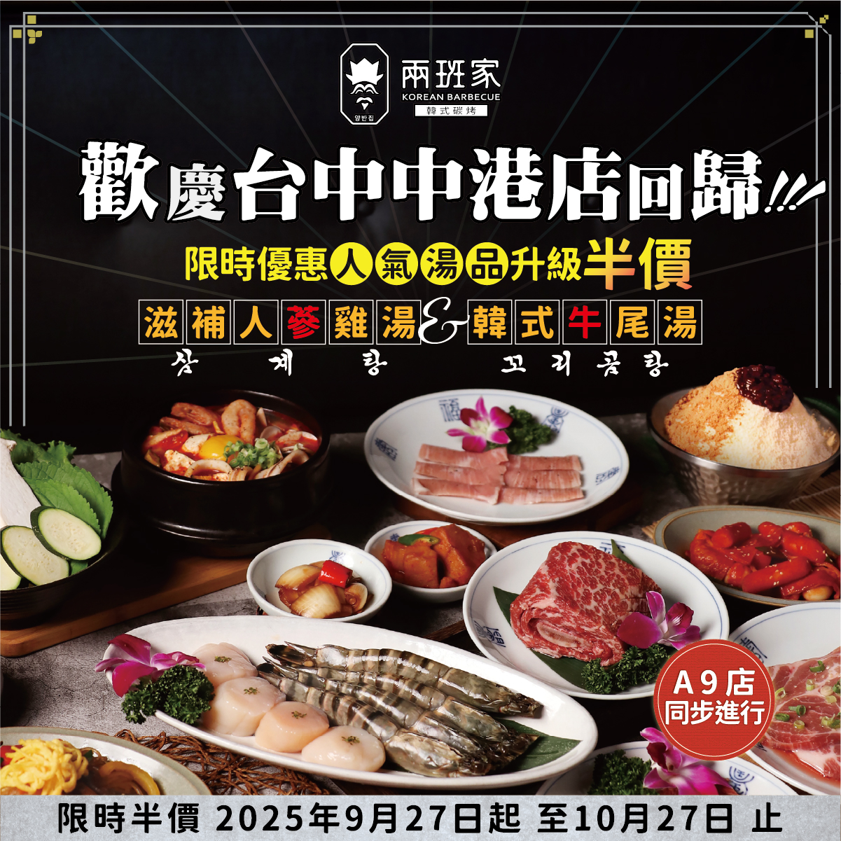 圖
