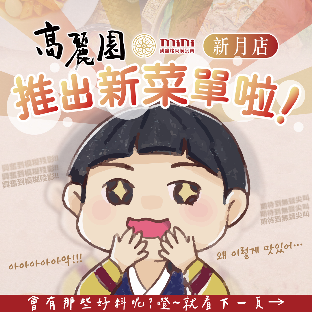 圖